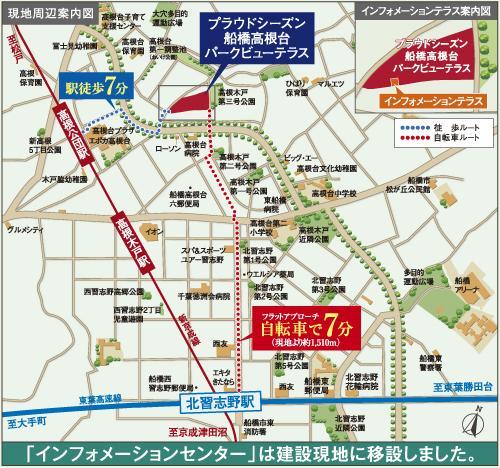 Local guide map. "Kitanarashino" station is about 7 minutes by bike (1510m). Nearly flat way to go walk is also comfortable of course the running of the bicycle. In a sunny day the bicycle to "Kitanarashino" station, Rainy weather can also distinguish and on foot to the "Takanekodan" station likely. (Local guide map)