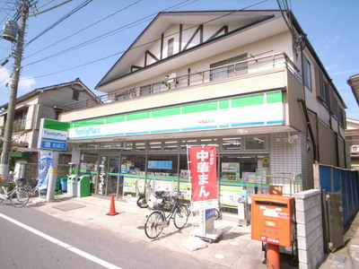 Convenience store. 543m to Family Mart (convenience store)