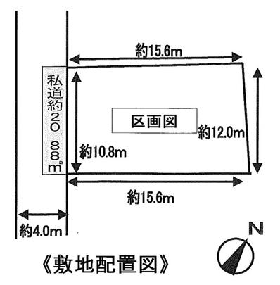 Compartment figure