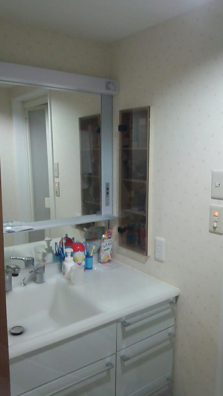 Wash basin, toilet. local