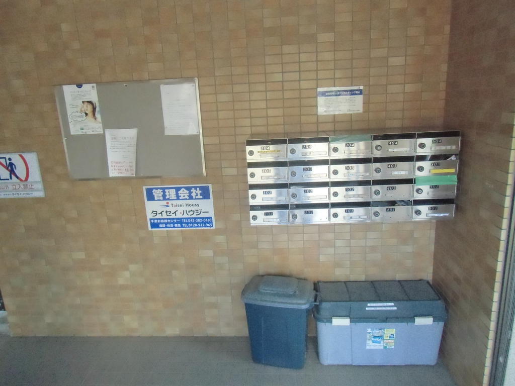 Other common areas. E-mail BOX