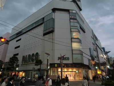 Supermarket. Seiyu 1000m until the (super)