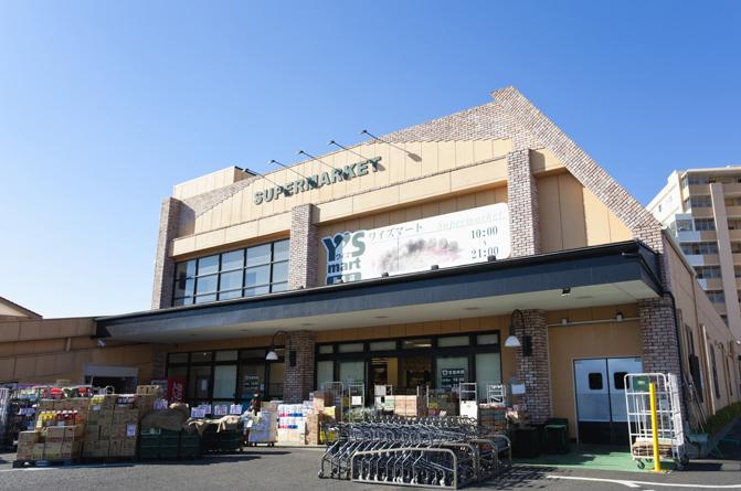 Supermarket. Waizumato until Natsumi shop 390m