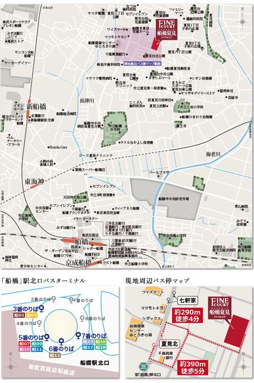 Local guide map. 7 minutes to "bridge" the nearest bus stop from the station "Natsumikita" (planning area is a 4-minute walk from the "Natsumikita"). Bus is accessible from the station north exit of the bus terminal a total of 10 lines (local guide map)