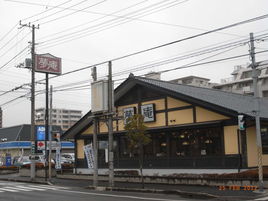 Other. Yumean ・ Gust ・ Kurumaya ramen (other) up to 100m