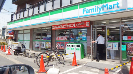 Convenience store. 240m to Family Mart (convenience store)