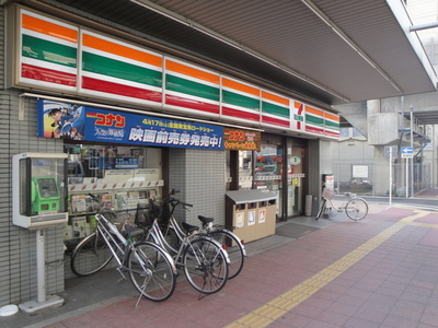 Convenience store. 270m to Seven-Eleven (convenience store)