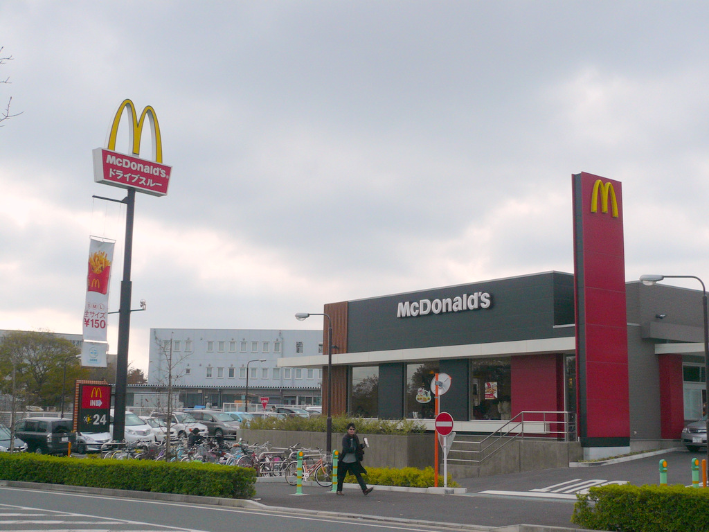 restaurant. 1400m to McDonald's (restaurant)