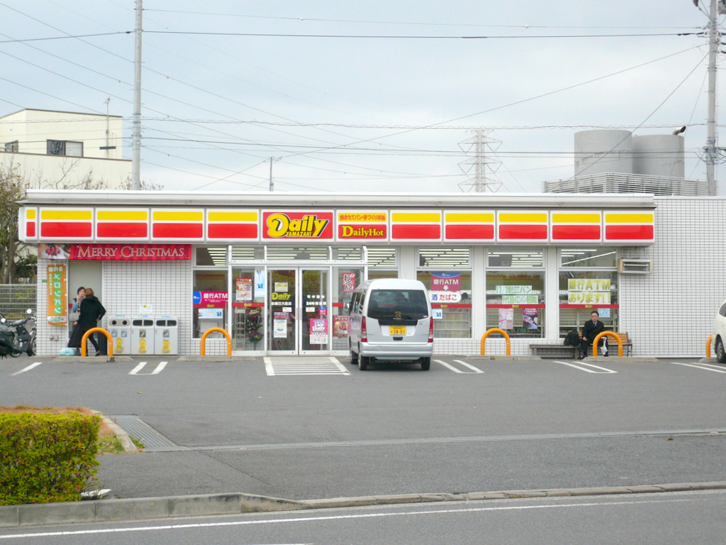 Convenience store. 1300m until the Daily Yamazaki (convenience store)