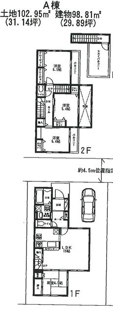 Floor plan. 28,400,000 yen, 4LDK, Land area 102.95 sq m , Building area 98.81 sq m