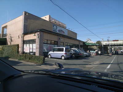 Supermarket. Waizumato until the (super) 607m