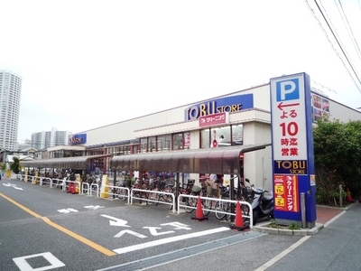 Supermarket. 850m to Tobu Store Co., Ltd. Minamihon the town store (Super)