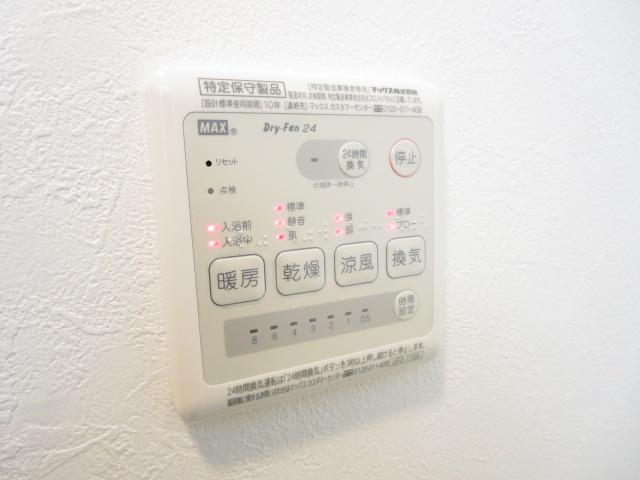 Cooling and heating ・ Air conditioning. Cold winter warm, Hot and cool in summer, You are able to comfortably bathe your environment.