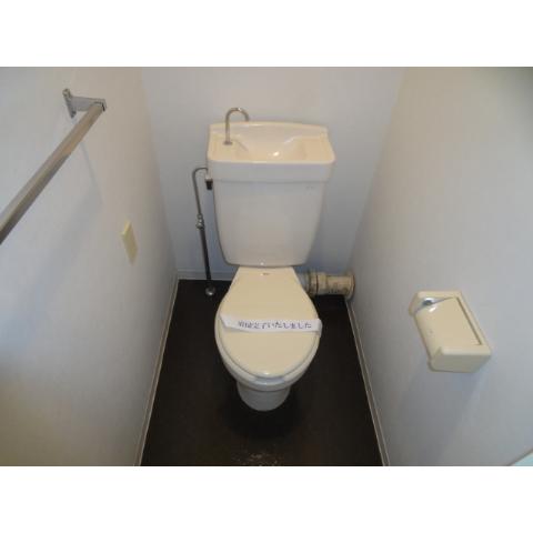 Toilet