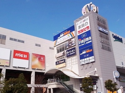 Shopping centre. Vivid Minami-Funabashi until the (shopping center) 50m