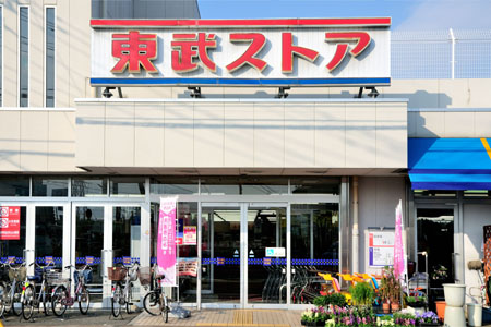 Supermarket. Tobu Store Co., Ltd. 663m until the new Funabashi store (Super)