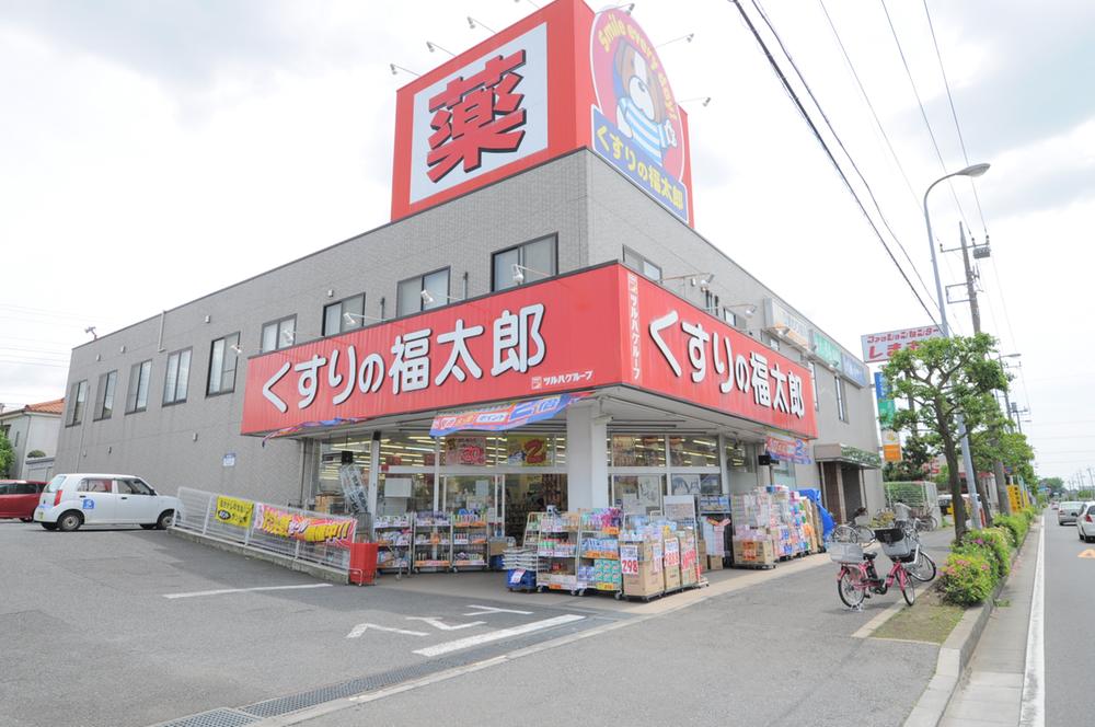 Supermarket. Until Maruya 720m