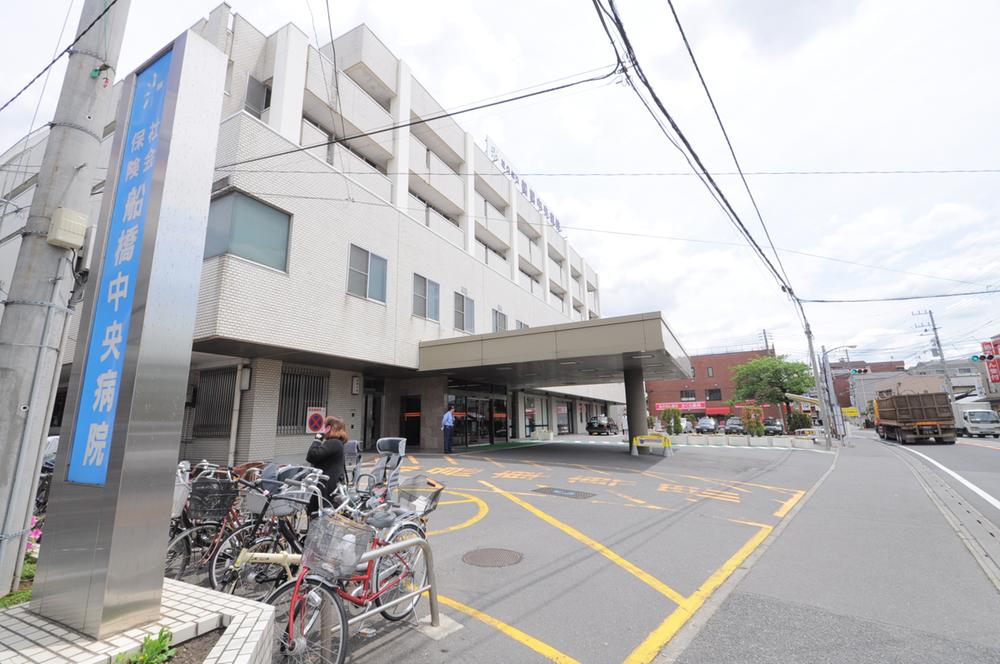 Hospital. 580m to Funabashi Central Hospital