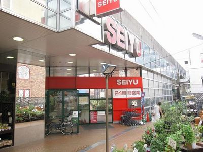 Supermarket. Seiyu, Ltd. 325m until Shimousa Nakayama store (Super)