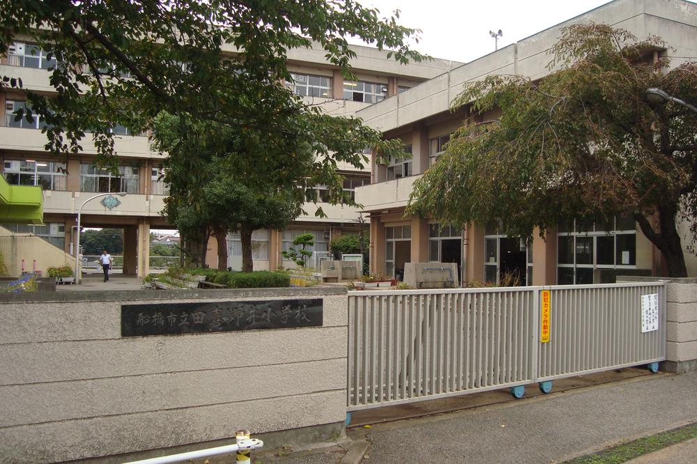 Primary school. 655m to Funabashi Municipal Takinoi Elementary School