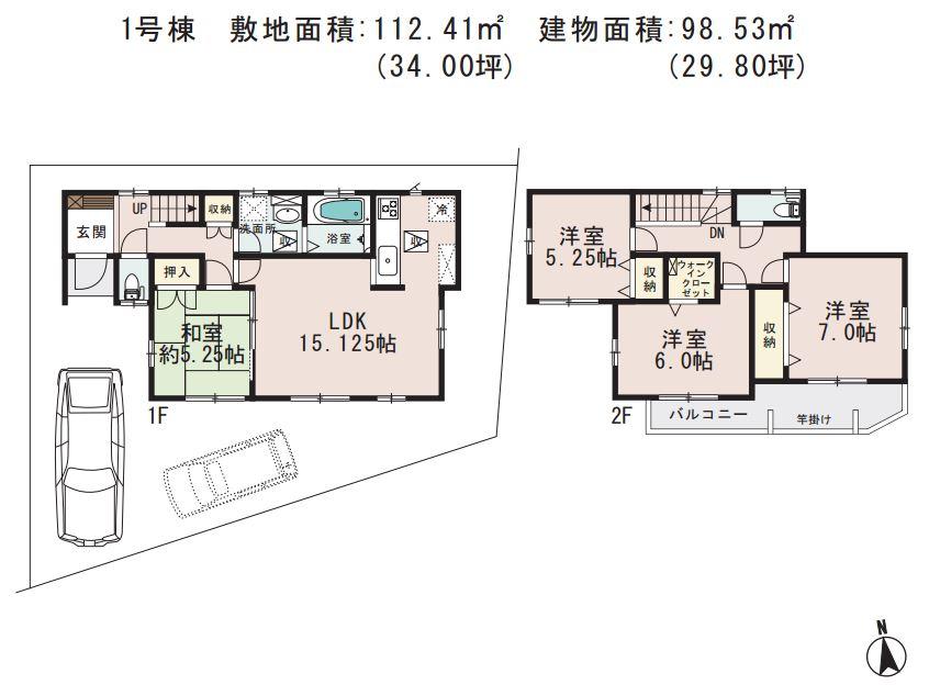 Floor plan. (1 Building), Price 23.8 million yen, 4LDK, Land area 112.41 sq m , Building area 98.53 sq m