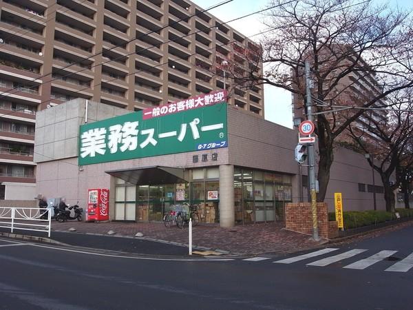 Supermarket. Friendly business super 1540m your wallet until the business super, General customers can also shop.