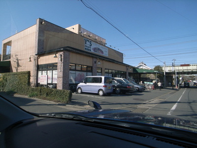 Supermarket. Waizumato until the (super) 443m