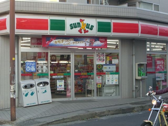 Convenience store. 900m until Thanksgiving (convenience store)