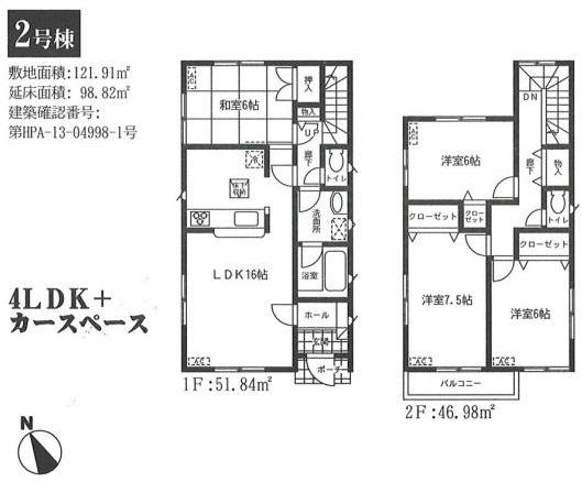 Floor plan. 18,800,000 yen, 4LDK, Land area 121.91 sq m , Building area 98.82 sq m floor plan