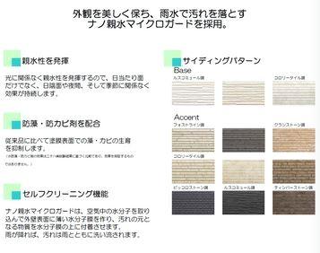 Other. About outer wall