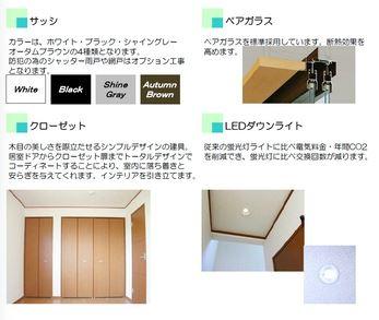 Other. About joinery storage