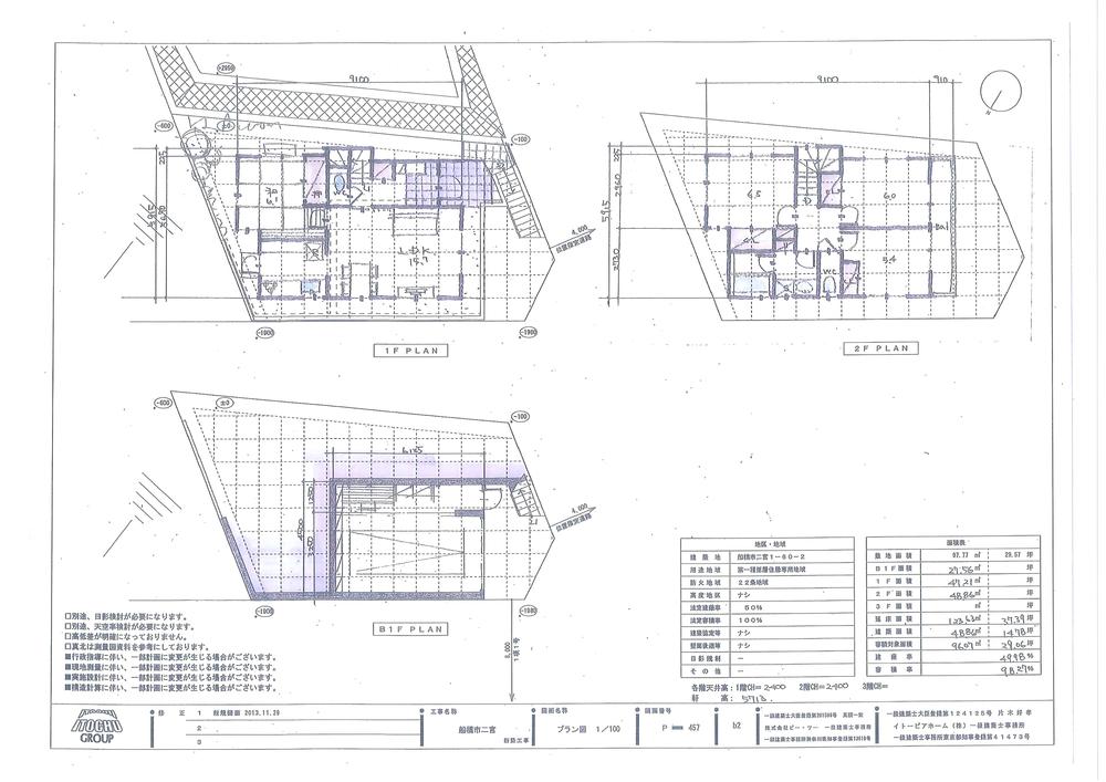 Building plan example (floor plan). Building plan example Building area 123.63 sq m (37.39 square meters)