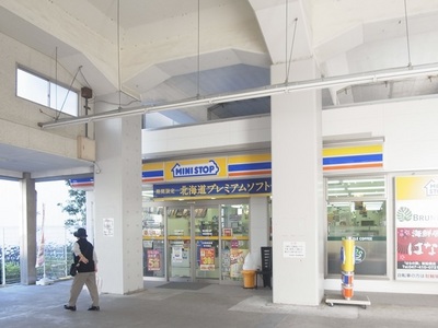 Convenience store. MINISTOP 240m until the new Funabashi Station store (convenience store)