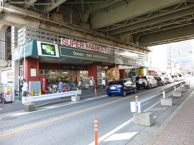 Supermarket. Green deli fresh Museum Funabashi shop 669m until the (super)