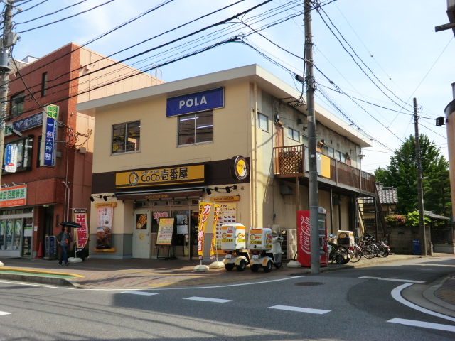 restaurant. CoCo Ichibanya keisei tsudanuma Station store up to (restaurant) 642m