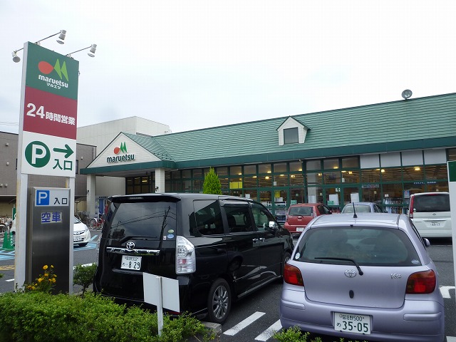 Supermarket. Maruetsu Tsudanuma Minamiten to (super) 777m