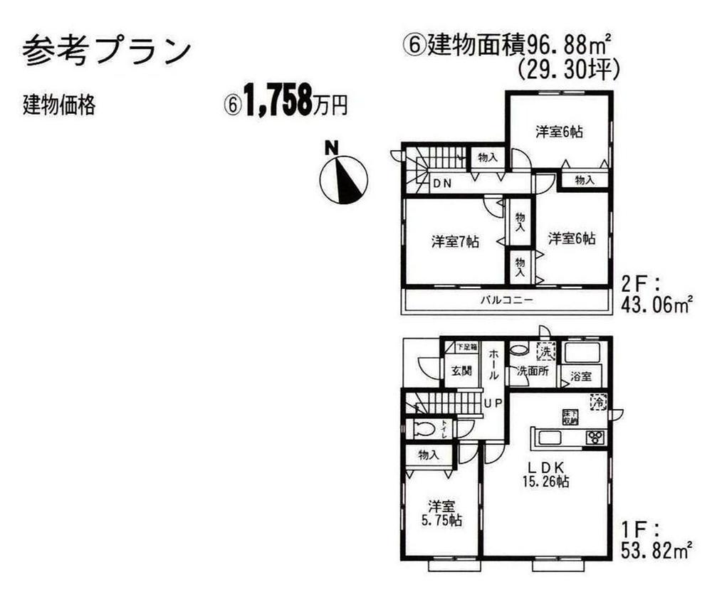 Building plan example (floor plan). Building plan example ( No. 6 locations) Building Price 17,580,000 yen, Building area 96.88 sq m