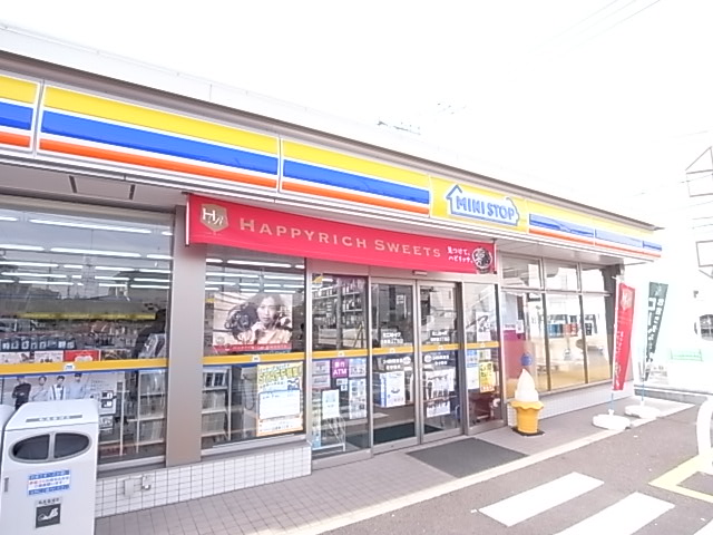 Convenience store. MINISTOP up (convenience store) 92m