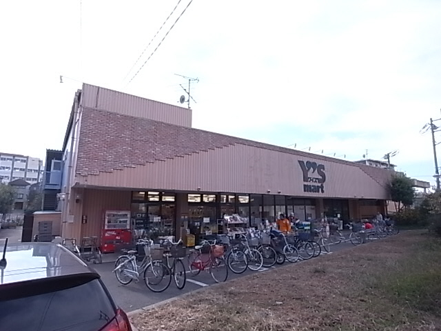 Supermarket. Waizumato sandwiched store up to (super) 672m