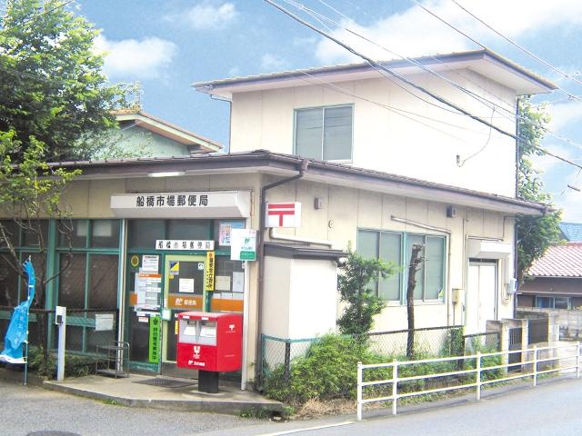 post office. 554m to bridge market post office