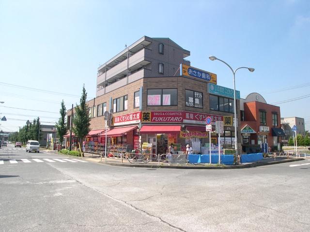 Drug store. 774m until Fukutaro Higashifunahashi store pharmacy medicine