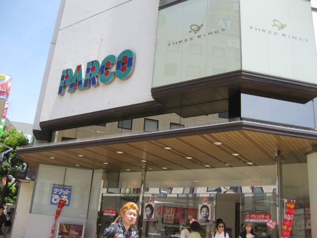 Shopping centre. 440m to Parco (shopping center)