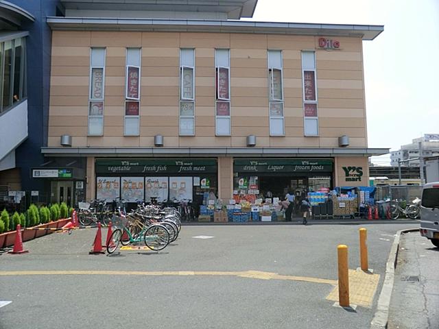 Supermarket. Waizumato Deira to Funabashi shop 1220m