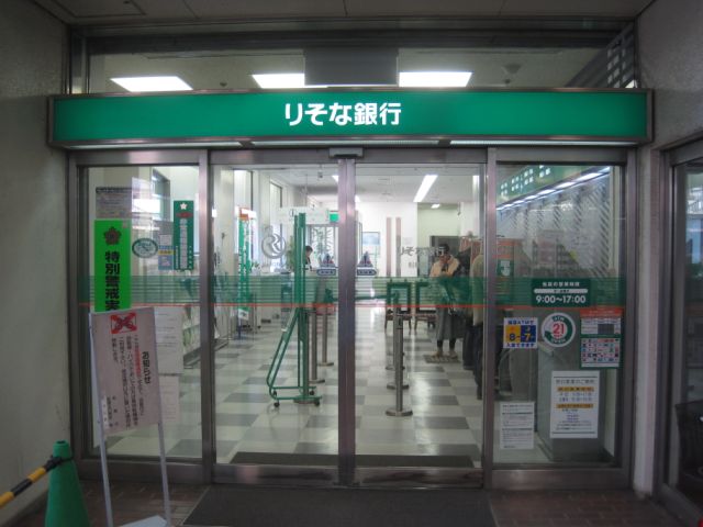 Convenience store. 140m to Resona Bank (convenience store)