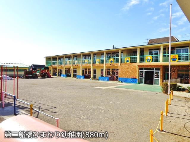 kindergarten ・ Nursery. 880m to the second bridge sunflower kindergarten