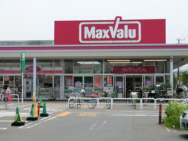 Supermarket. Maxvalu until Narashinodai shop 594m