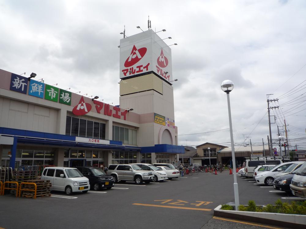 Supermarket. 636m until fresh market Maruei Yakuendai shop