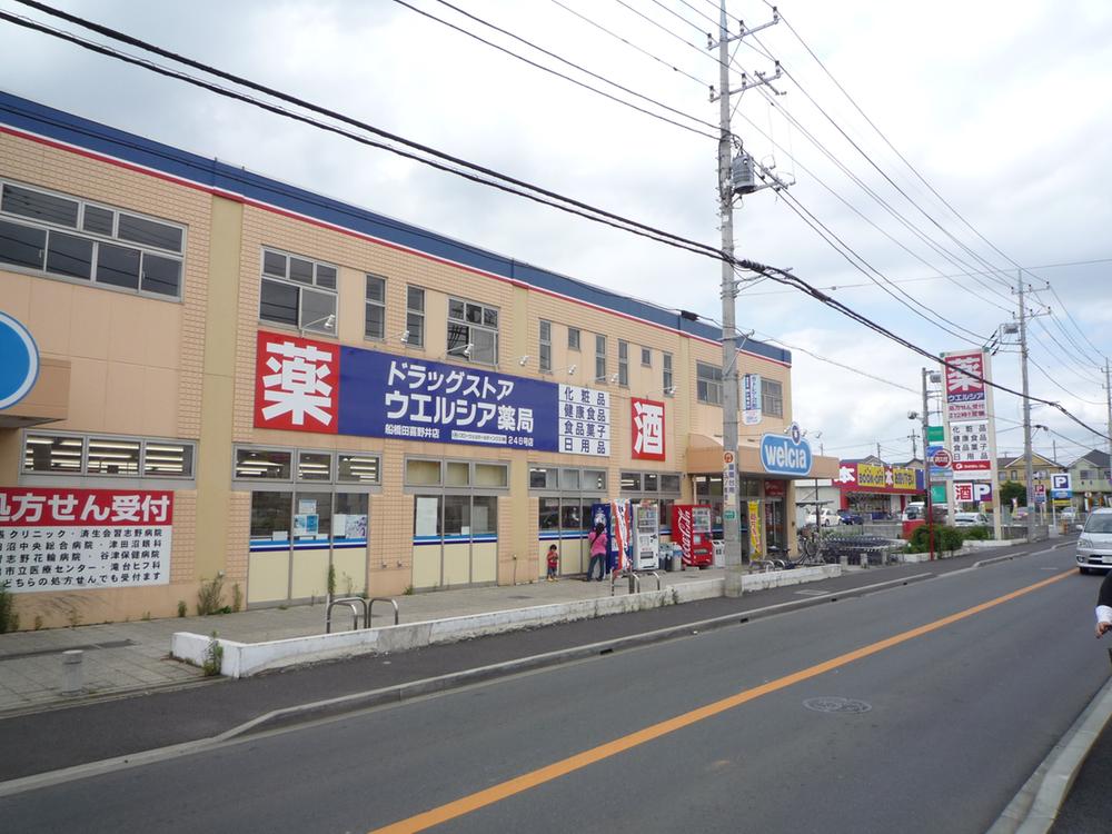 Drug store. 735m until Uerushia Funabashi Takinoi shop