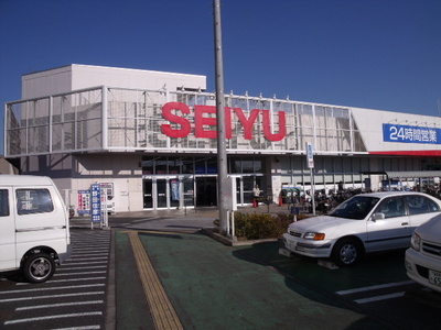 Shopping centre. Seiyu until the (shopping center) 960m