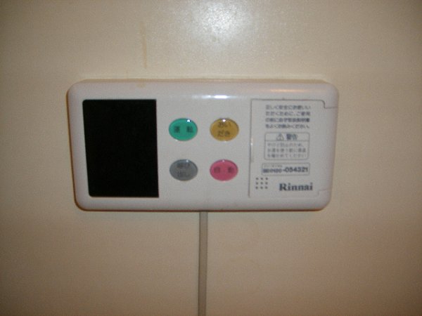 Other Equipment. Hot water supply panel